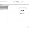 CLAAS WebTIC Offline ZH China 07.2022 Operator Manual Repair Manual Service Documentation DVD 3