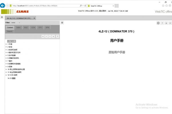 CLAAS WebTIC Offline ZH China 07.2022 Operator Manual Repair Manual Service Documentation DVD 3