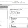 CLAAS WebTIC Offline ZH China 07.2022 Operator Manual Repair Manual Service Documentation DVD 4