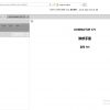 CLAAS WebTIC Offline ZH China 07.2022 Operator Manual Repair Manual Service Documentation DVD 5