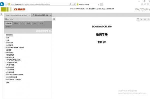 CLAAS WebTIC Offline ZH China 07.2022 Operator Manual Repair Manual Service Documentation DVD 5