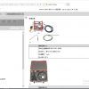 CLAAS WebTIC Offline ZH China 07.2022 Operator Manual Repair Manual Service Documentation DVD 6