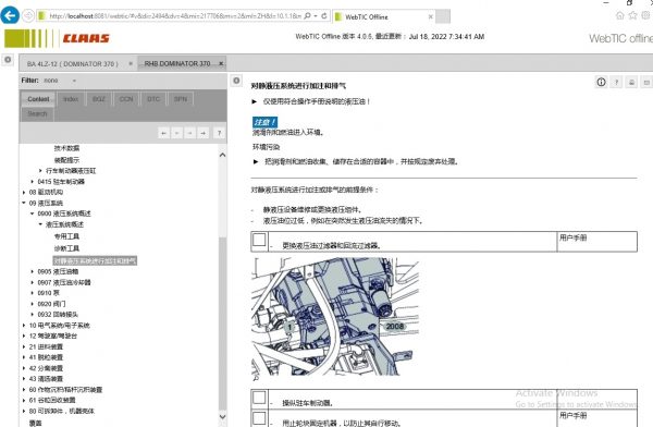 CLAAS WebTIC Offline ZH China 07.2022 Operator Manual Repair Manual Service Documentation DVD 7