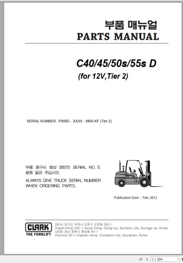 Clark Forklift C 40 45 50s 55s D P455D 9800 KF Parts Manual 02.2012 EN KR