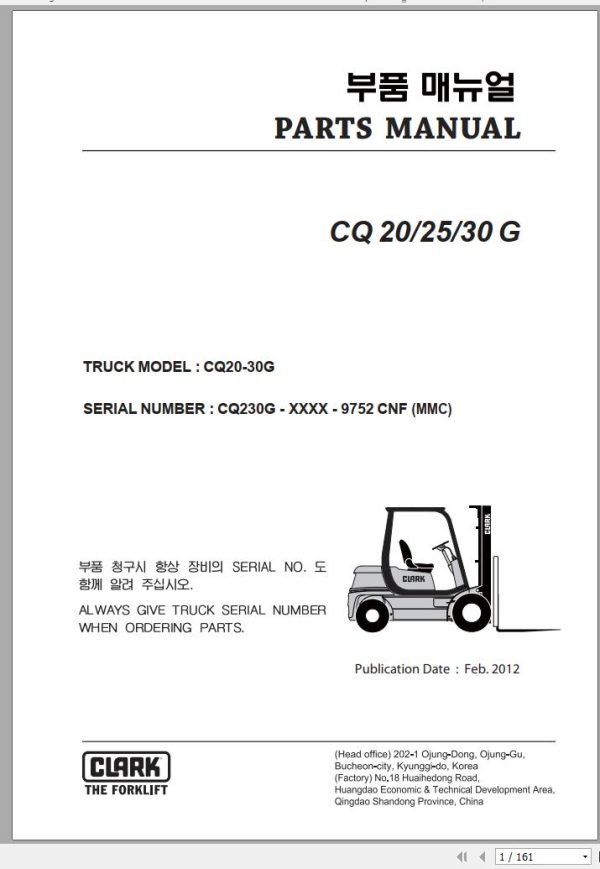 Clark Forklift CQ 20 25 30 G CQ230G 9752 CNF Parts Manual 02.2012 EN KR
