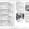 Gehl Scavenger Manure Spreaders MS1309 MS1312 MS1315 MS1322 Operators Manual 907170C 2