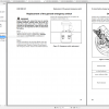 Hyster A3D8 P1.6UT Service Manual 07.2021 2