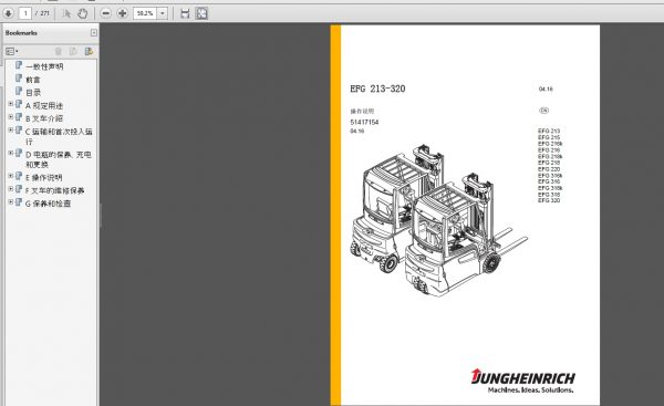 JUNGHEINRICH JETI ForkLift SH v4.36 CN 07.2020 Service Information DVD 5
