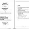Liebherr Crawler Crane LR Operating Manual Spare Parts Catalogue Technical Information DVD 10