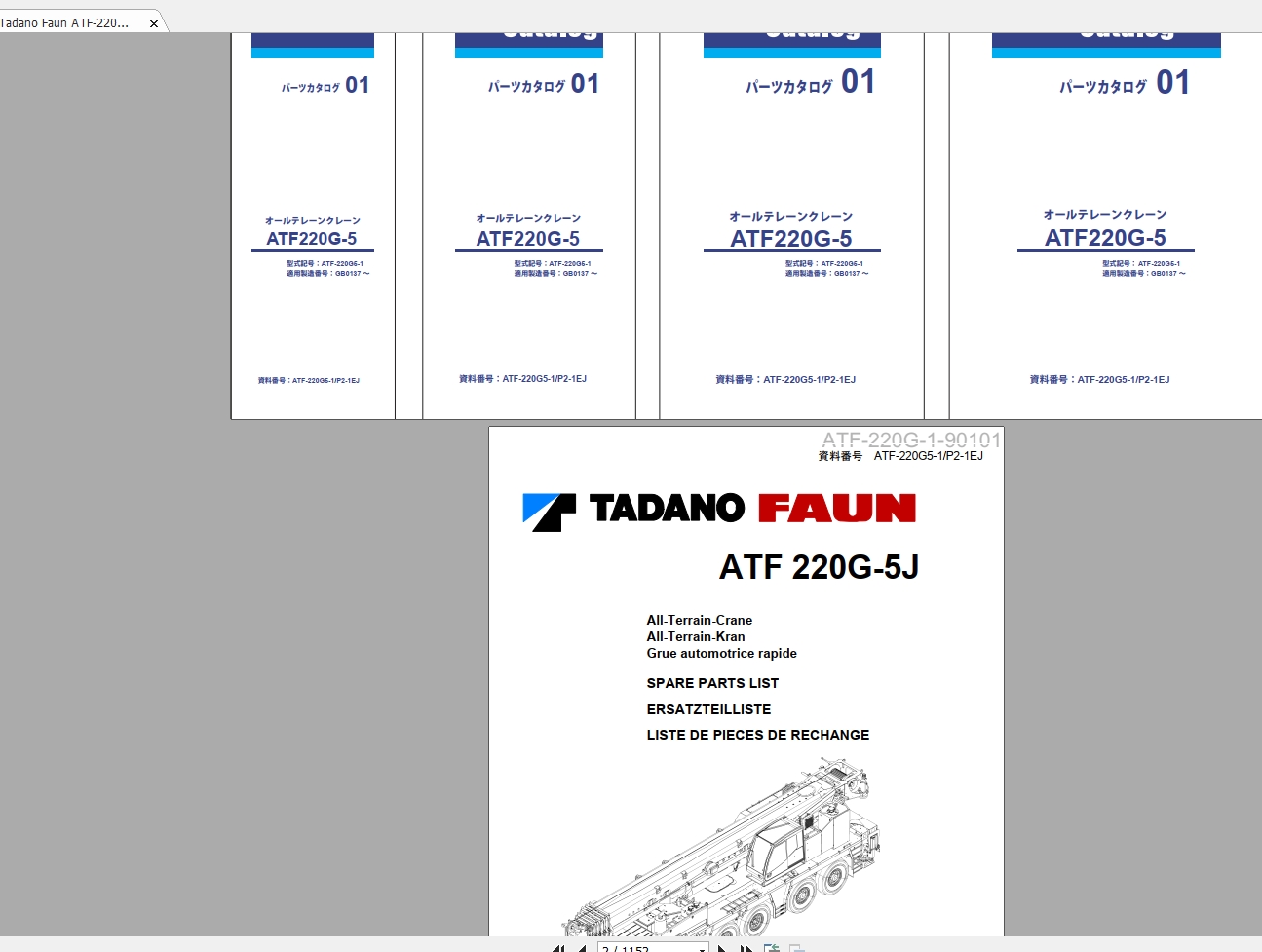 Tadadno Faun ATF 220G 5 Full Manuals 1