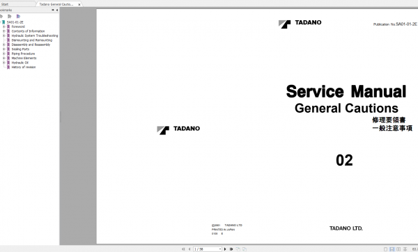 Tadano Truck Crane TT 800XXL 1 475326 Parts Catalog Service Manual Operation Mainenance Manual 2 1