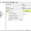 JUNGHEINRICH JETI ForkLift ET v4.36 Updated 477 08.2022 Spare Parts Catalog Full Instruction DVD 4