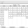 JUNGHEINRICH JETI ForkLift SH v4.36 CN Updated CN01 CN11 08.2022 Service Information 1 1