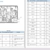 Opel Ampera E 2018 Electrical Wiring Diagrams Component Locator 1