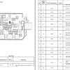 Opel Corsa E 2018 Electrical Wiring Diagrams Component Locator 1
