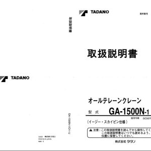 Tadano All Terrain Crane GA 1500N 1 Operation Manual ATF 220G5 1 OM1 45E JP 1