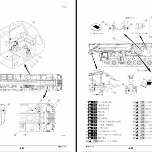 Tadano All Terrain Crane GA 1500N 1 Operation Manual ATF 220G5 1 OM1 45E JP 2
