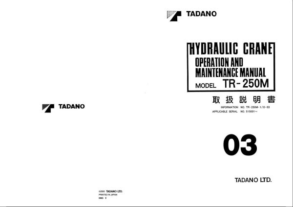 Tadano Hydraulic Crane TR 250M Operation and Maintenance Manual TR 250M 1 O 03 1