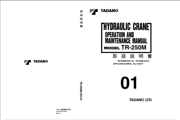 Tadano Hydraulic Crane TR 250M Operation and Maintenance Manual TR 250M 3 O 01 1