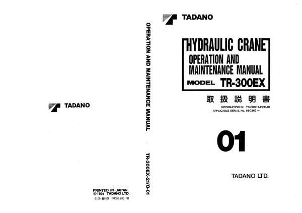 Tadano Hydraulic Crane TR 300EX 21 Operation and Maintenance Manual TR 300EX 21 O 01 1