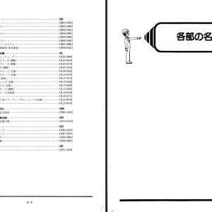 Tadano Hydraulic Crane TR 400M Operation Manual TR 400M 11 O 01 JP 2
