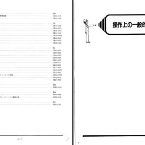Tadano Hydraulic Crane TR 500M 2 O 05 Operation Manual ATF 220G5 1 OM1 45E JP 2