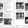 CAT BC200 BC100 Technical Manual BI629363 1