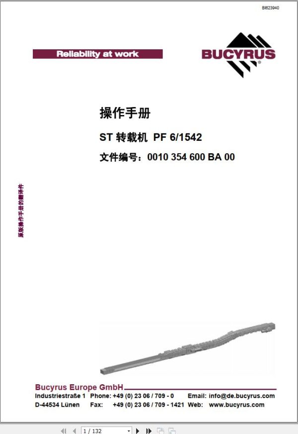 CAT Bucyrus BSL PF 6 1542 Operation Manual BI623940 ZH