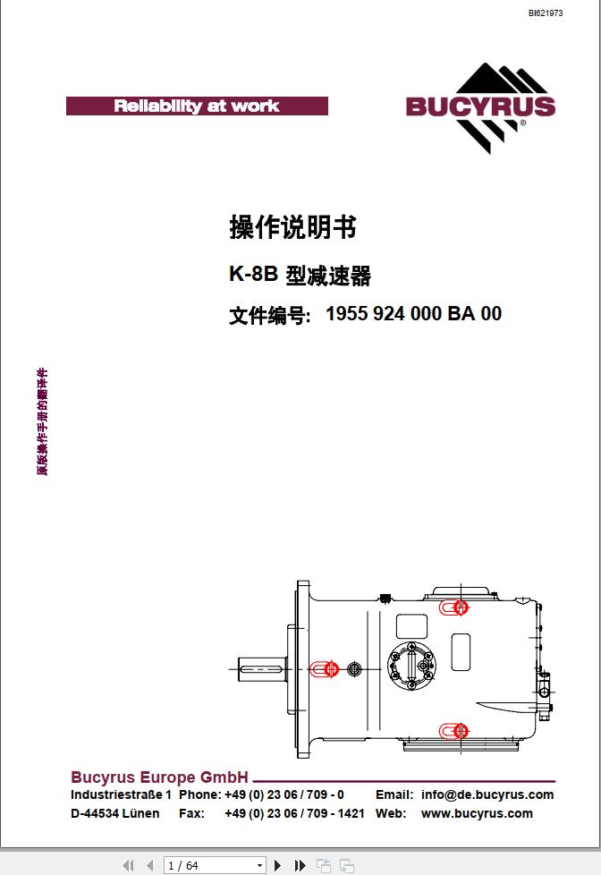 CAT Bucyrus Gearbox K 8B Operating Instruction BI621973 ZH