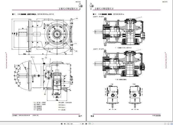CAT Bucyrus Gearbox K 8B Operating Instruction BI621973 ZH 1