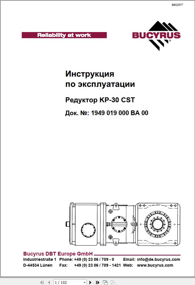 CAT Bucyrus Gearbox KP 30 CST Operating Manual BI622577 RU