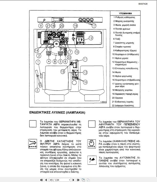 CAT Bucyrus Lectra Haul Operation And Maintenance Manual BI007428 GR 1