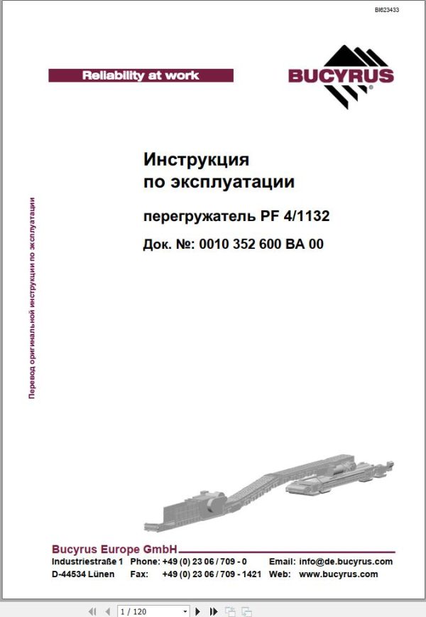 CAT Bucyrus Material Handler PF 4 1132 Instruction Manual BI623433 RU