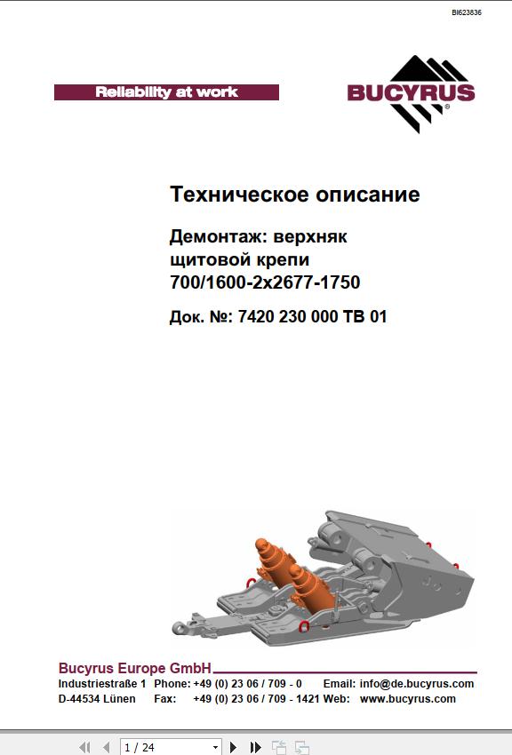 CAT Roof Support Dismantling Cap 700 1600 2x2677 1750 Technical Description BI623836 RU