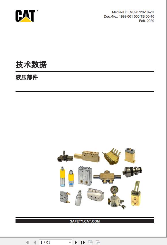 CAT Roof Support Hydraulic Components Technical Manual EM028729 ZH