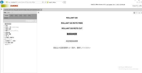 CLAAS WebTIC Offline JA 10.2022 Operator Manual Repair Manual Service Documentation DVD 2