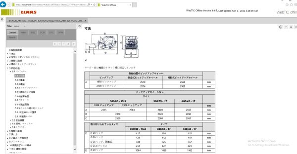 CLAAS WebTIC Offline JA 10.2022 Operator Manual Repair Manual Service Documentation DVD 3