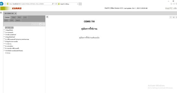 CLAAS WebTIC Offline TH 10.2022 Operator Manual Repair Manual Service Documentation DVD 5