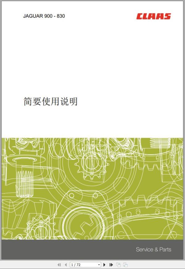 Claas Forage Harvester JAGUAR 900 830 Typ 493 Repair and Operator Manual ZH