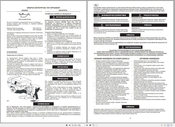 Ingersoll Rand Construction Tool DCT9PS Operation and Maintenance Manual 2012 1