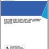 Ingersoll Rand Generator G430 XW XF Operation and Maintenance Manual 2015