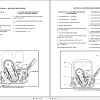 Ingersoll Rand Light Compaction CXR 9 Parts Manual Operating and Maintenance Manual 2012 1 1
