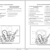 Ingersoll Rand Light Compaction CXR 9 Parts Manual Operating and Maintenance Manual 2013 1
