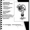 Ingersoll Rand Light Compaction RX 75 Parts Manual Operating and Maintenance Manual 2013