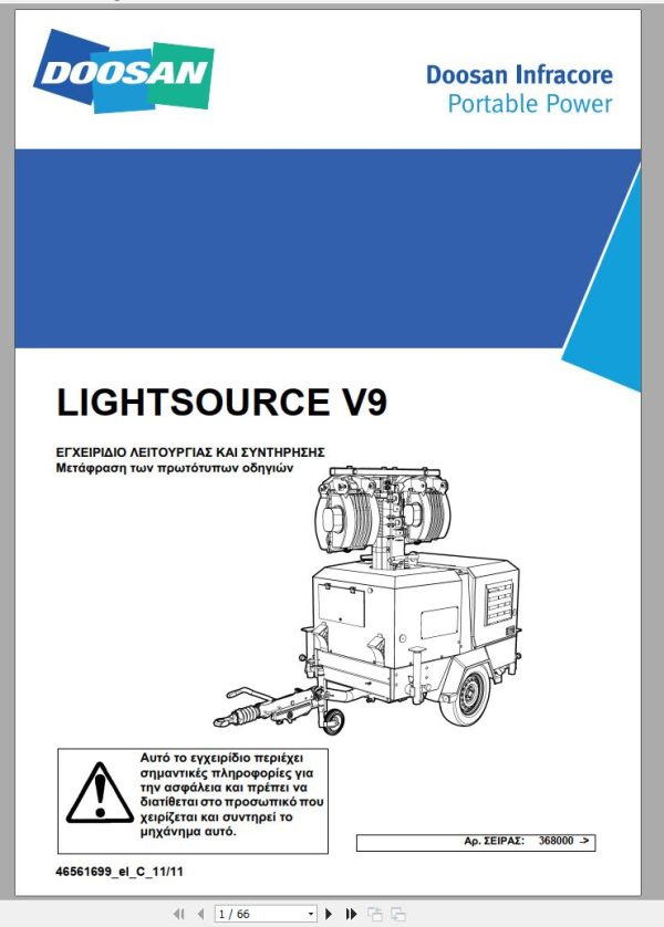 Ingersoll Rand Light Tower Lightsource V9 Operation and Maintenance Manual 2013 1