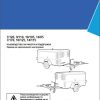 Ingersoll Rand Portable Compressor 10 105 Operation and Maintenance Manual 2012