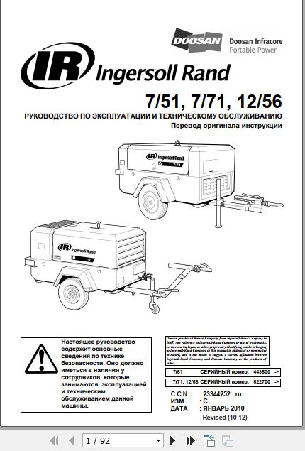 Ingersoll Rand Portable Compressor 7 71 Operation and Maintenance Manual 2012