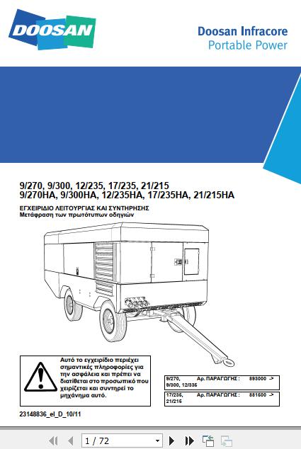 Ingersoll Rand Portable Compressor 9 300 Operation and Maintenance Manual 2012 1