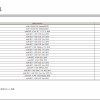 Jungheinrich JETI Judit ForkLift v4.36 008 08.2022 Full Diagnostic Software 2