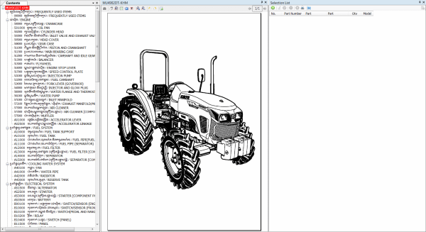 Kubota KH EPC 10.2021 Tractors Construction Machinery Power Products Utility Vehicle Spare Parts Catalog DVD 1ba8313427701cc65